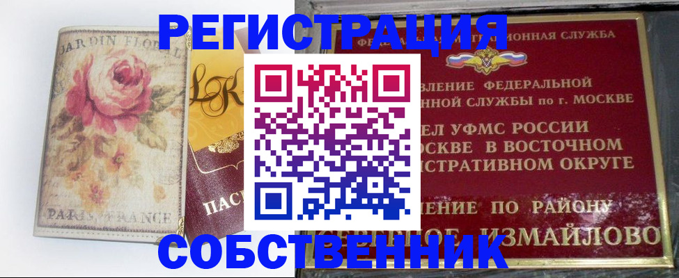 форма 3 в Железногорск-Илимском